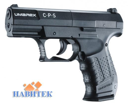 Walther CPS