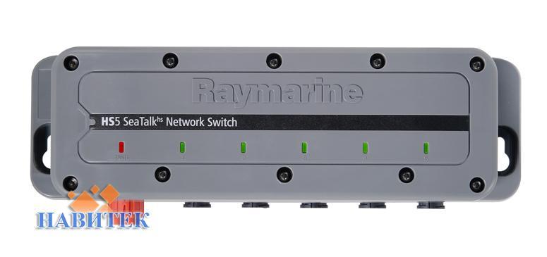 Raymarine HS5-SeaTalkHS