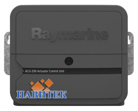 Raymarine ACU-200 (E70099)
