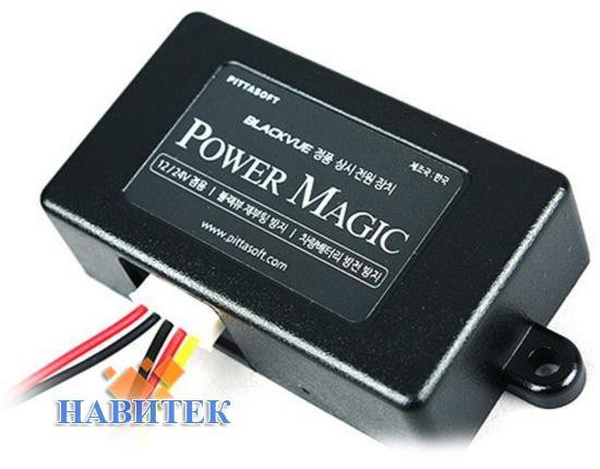 BlackVue Power Magic PRO