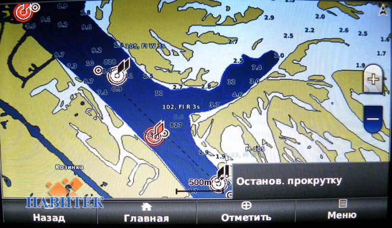 Garmin HXEU510S BlueChart G2 Dnieper River & Azov Sea (010-C1128-00)
