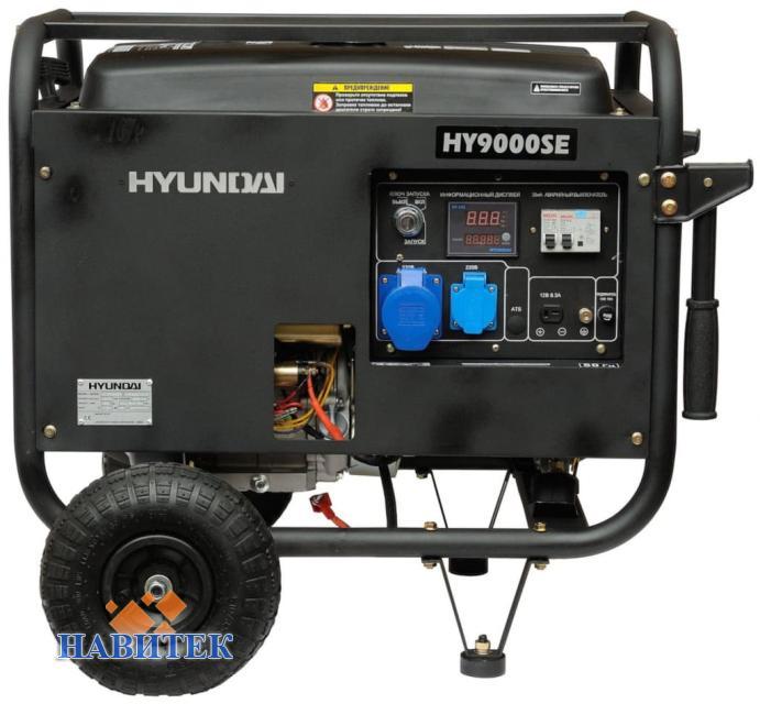 Hyundai HY 9000SE