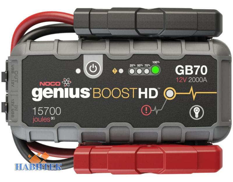 Noco Genius Boost GB70