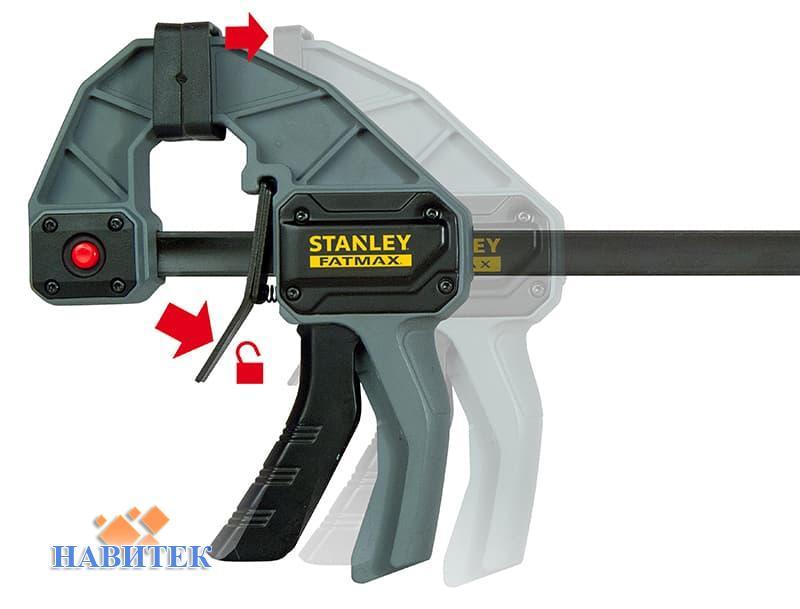 Stanley FitMax L FMHT0-83237