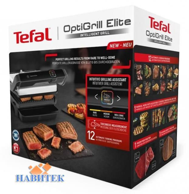 Tefal OptiGrill Elite (GC750D30)