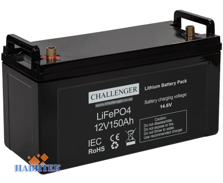 Challenger LFP12-150