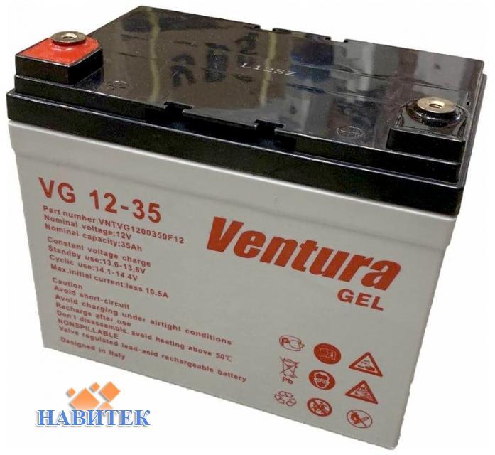 Ventura VG 12-35 Gel