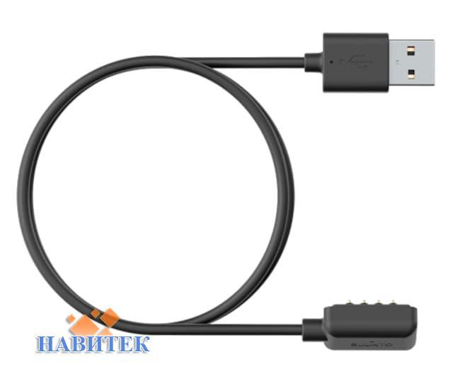 Suunto Magnetic USB Cable Black (SS022993000)