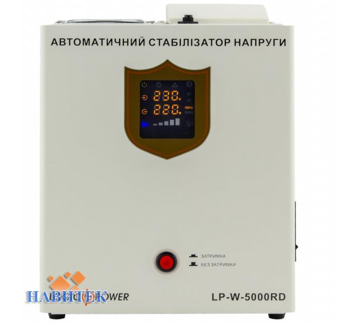 LogicPower LP-W-5000RD