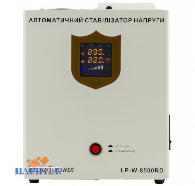 LogicPower LP-W-8500RD