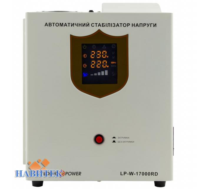 LogicPower LP-W-17000RD