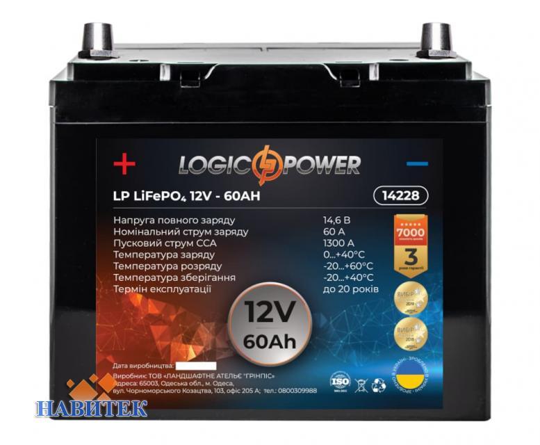 LogicPower LP LiFePO4 12V-60Ah плюс слева
