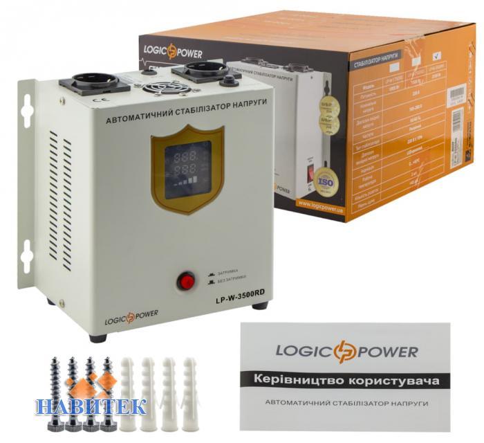 LogicPower LP-W-3500RD