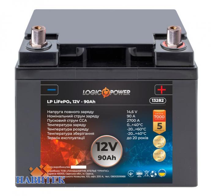 LogicPower LP LiFePO4 12V-90Ah плюс справа