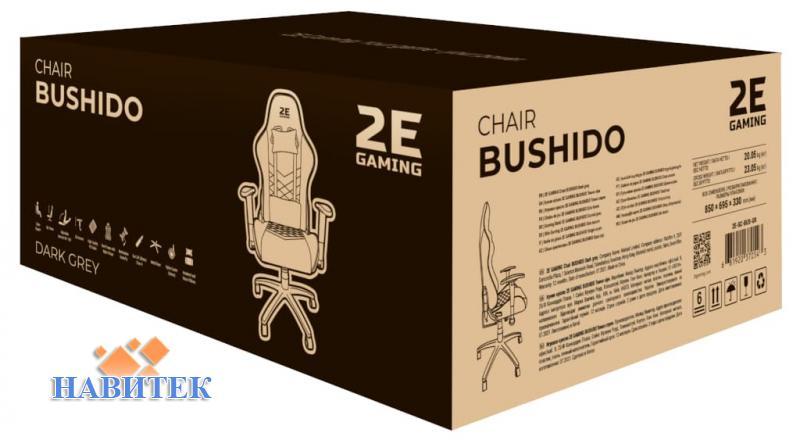 2E Gaming Chair Bushido Dark/Grey