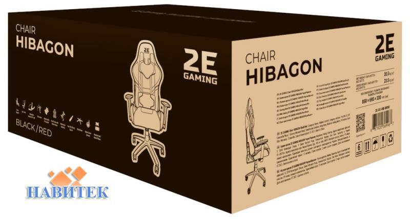 2E Gaming Hibagon Black/Red