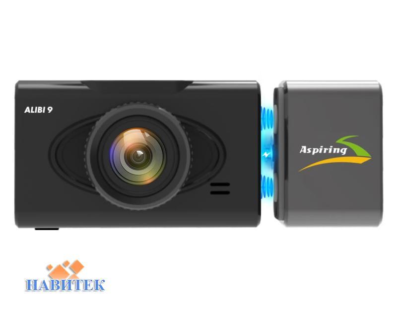 Aspiring Alibi 9 GPS, 3 Cameras, SpeedCam