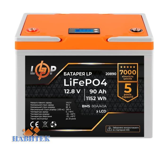 LogicPower LP LiFePO4 LCD 12V-90Ah (BMS 80A/40A)