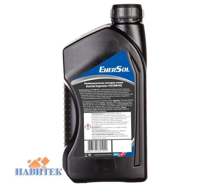 EnerSol Supreme-4T 10W-40, 1 литр