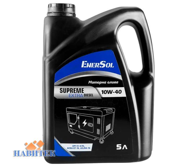 EnerSol Supreme-Extra Diesel 10W-40, 5 литров