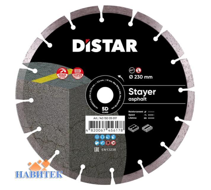 DiStar 1A1RSS 230 Stayer