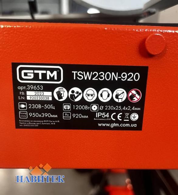 GTM TSW230N-920