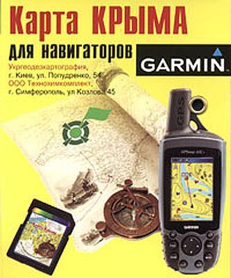 Garmin Krym Map