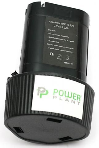 PowerPlant GD-MAK-10.8 LiIon 10.8В 2Ач (DV00PT0014)