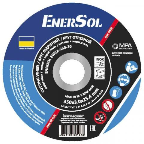 EnerSol EWCA-350-30