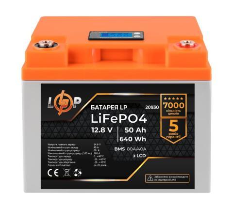 LogicPower LP LiFePO4 LCD 12V-50Ah (BMS 80A/40A)