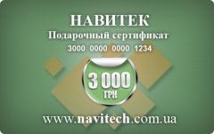 Сертификат 3000 грн