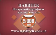 Сертификат 5000 грн