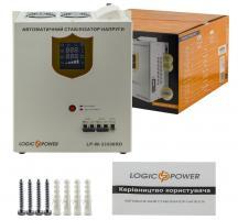 LogicPower LP-W-33500RD - фото 3