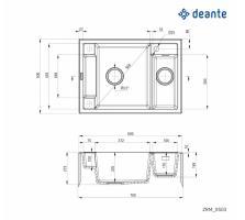Deante Magnetic, 690х500х219 мм (ZRM_A503)